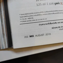 Mix Issue 141 Aug 2018 รูปที่ 12