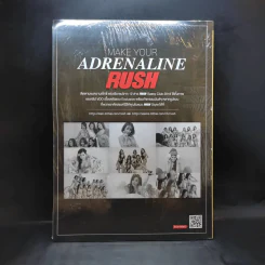 Rush Issue 100 Jan 2018 รูปที่ 2