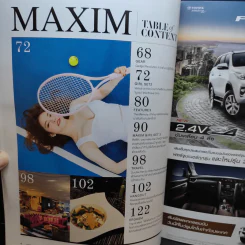 Maxim Dec 2017 บี น้ำทิพย์ รูปที่ 10