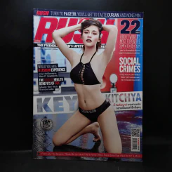 Rush Issue 96 Aug 2017 รูปที่ 1