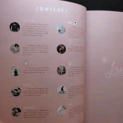happening ฉบับที่ 108 Love and Piece รูปที่ 11