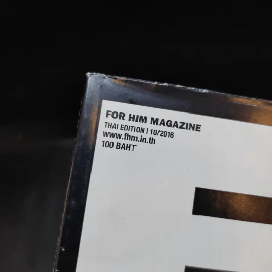 FHM 10/2016 รูปที่ 8