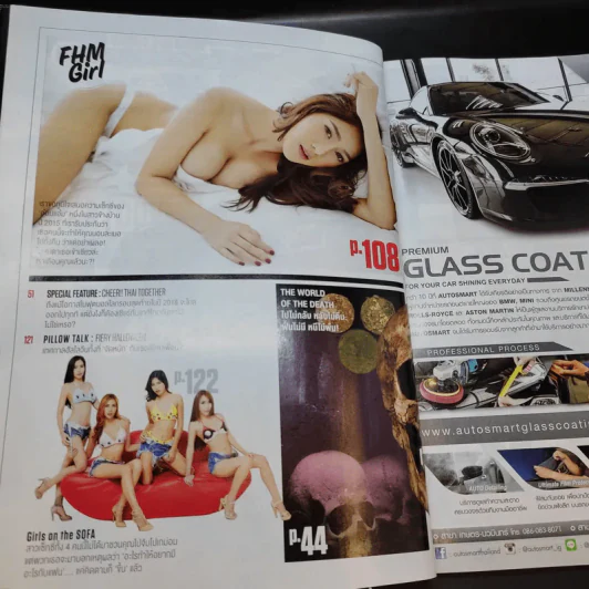 FHM 10/2016 รูปที่ 10