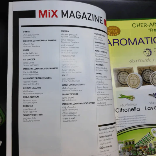 Mix Issue 141 Aug 2018 รูปที่ 11