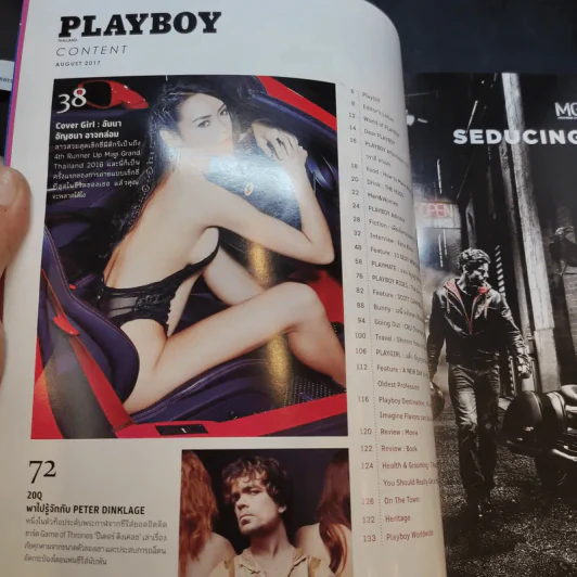 Playboy Aug 2017 รูปที่ 8