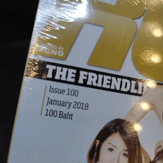Rush Issue 100 Jan 2018 รูปที่ 8