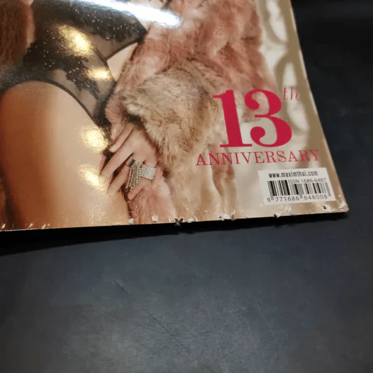 Maxim Dec 2017 บี น้ำทิพย์ รูปที่ 7