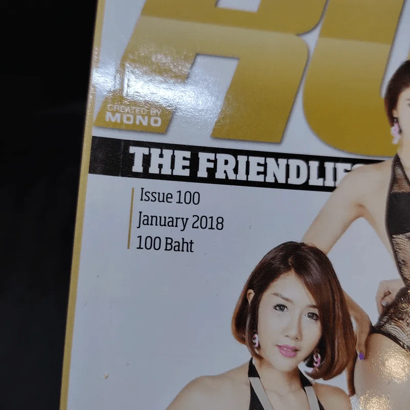 Rush Issue 100 Jan 2018 รูปที่ 7
