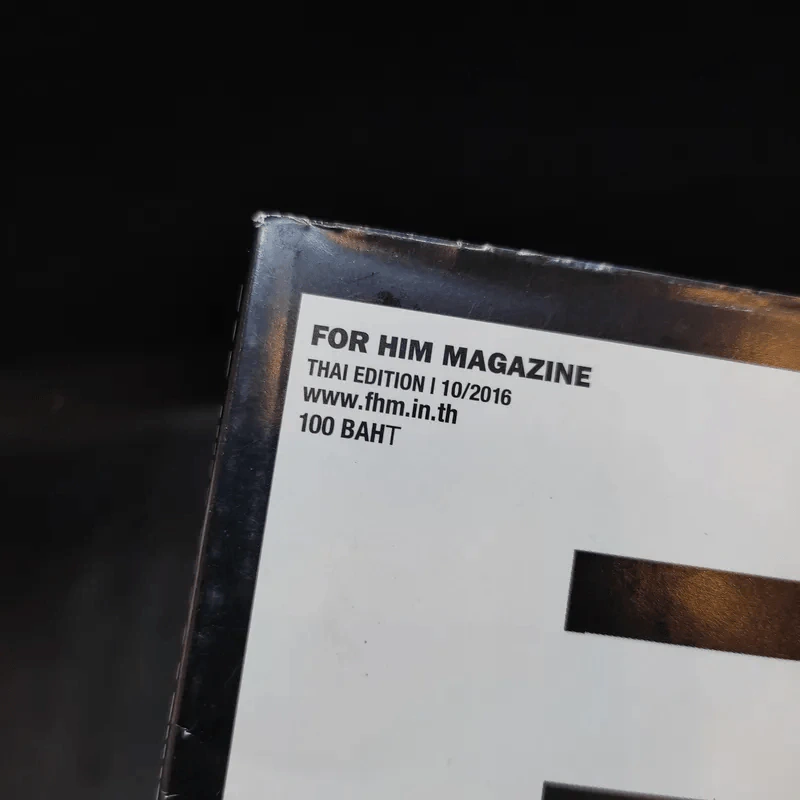 FHM 10/2016 รูปที่ 8