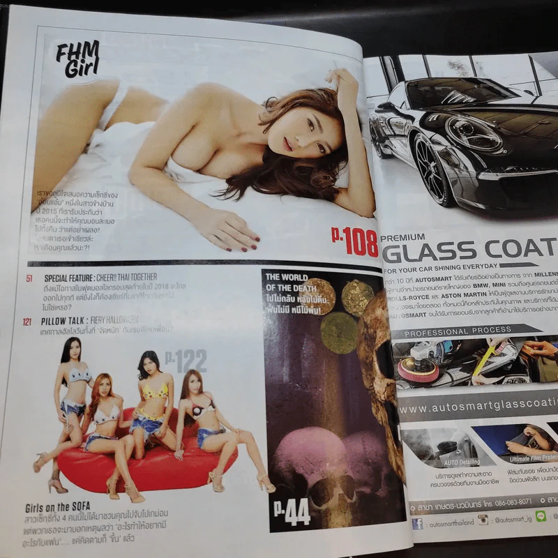 FHM 10/2016 รูปที่ 10