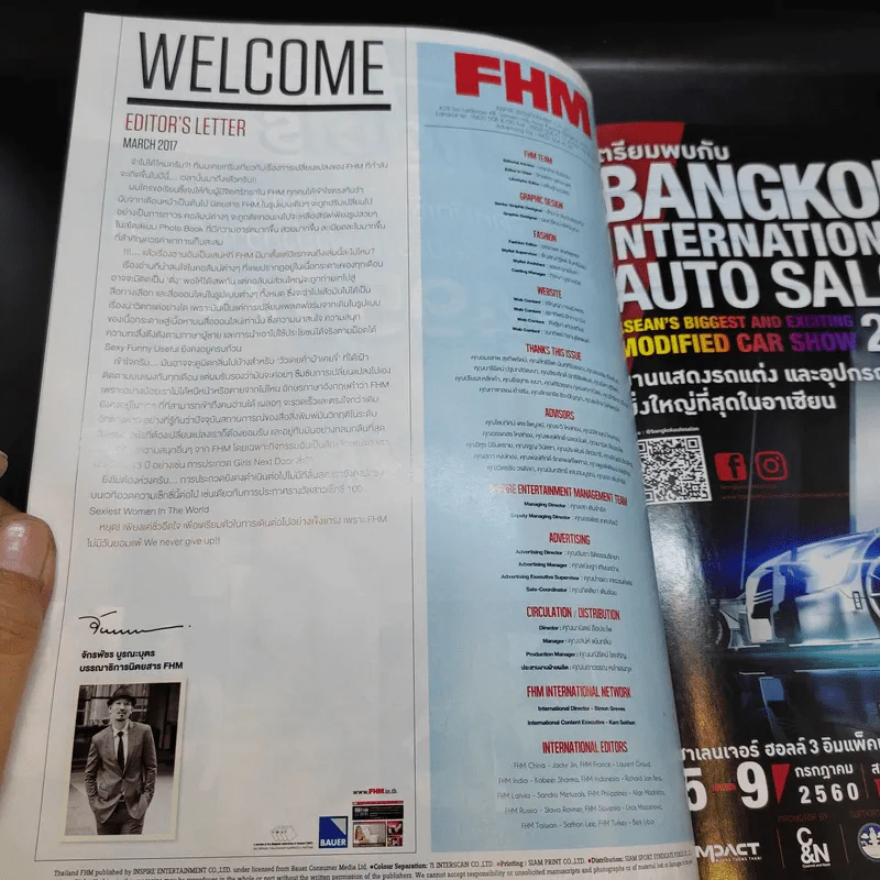 FHM March 2017 รูปที่ 9