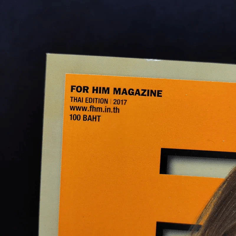 FHM March 2017 รูปที่ 3