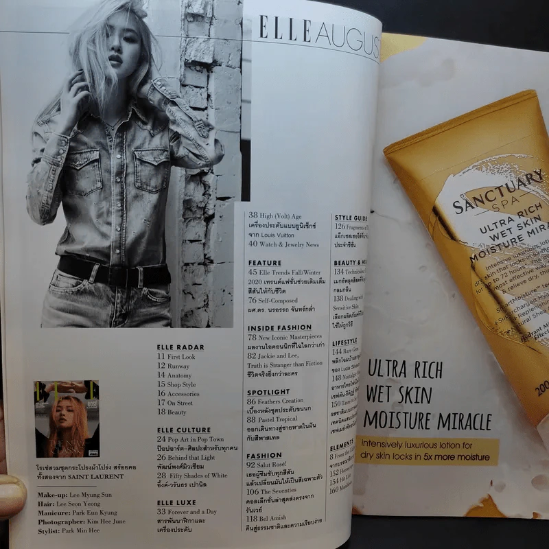 ELLE No.310 ส.ค.2563 โรเซ่ BLACKPINK รูปที่ 8