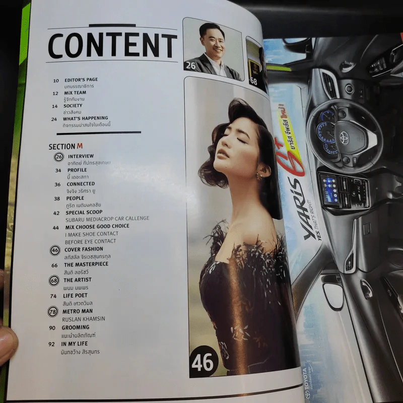 Mix Issue 145 Dec 2018 รูปที่ 8