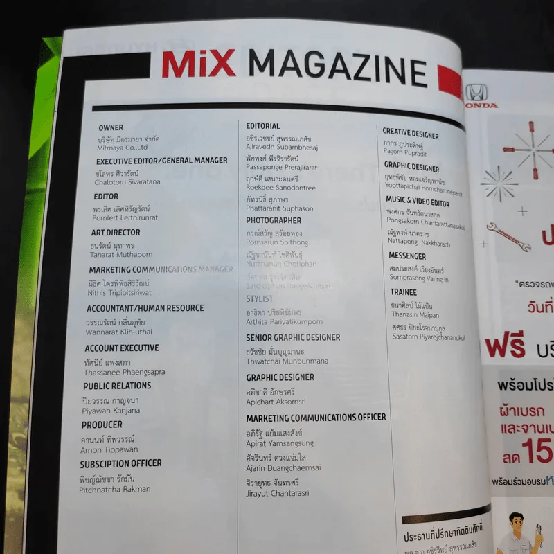 Mix Issue 145 Dec 2018 รูปที่ 10