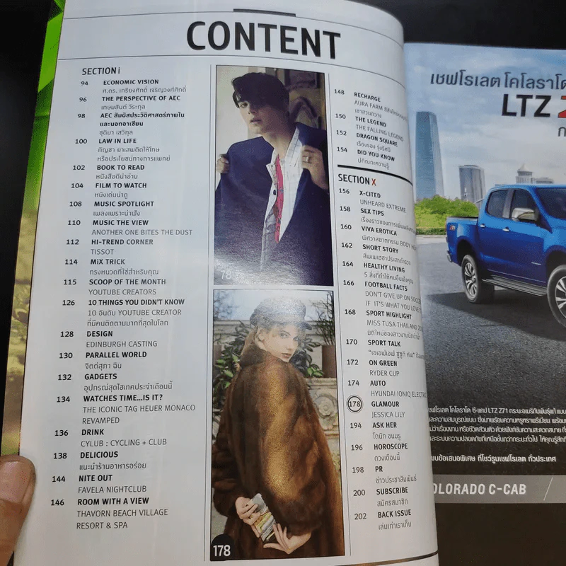 Mix Issue 145 Dec 2018 รูปที่ 9