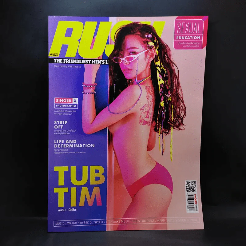 Rush Issue 116 July 2019 ทับทิม มัลลิกา รูปที่ 1