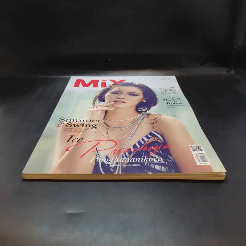 Mix Issue 124 March 2017 ไอซ์ ปรีชญา รูปที่ 4