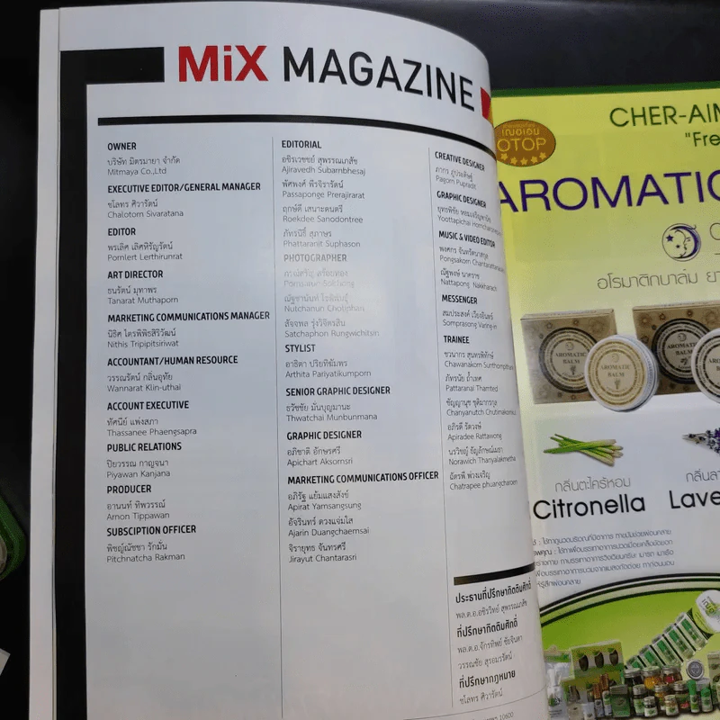 Mix Issue 141 Aug 2018 รูปที่ 11