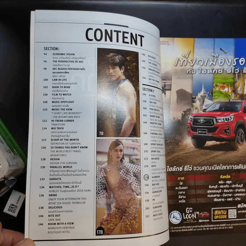 Mix Issue 141 Aug 2018 รูปที่ 9