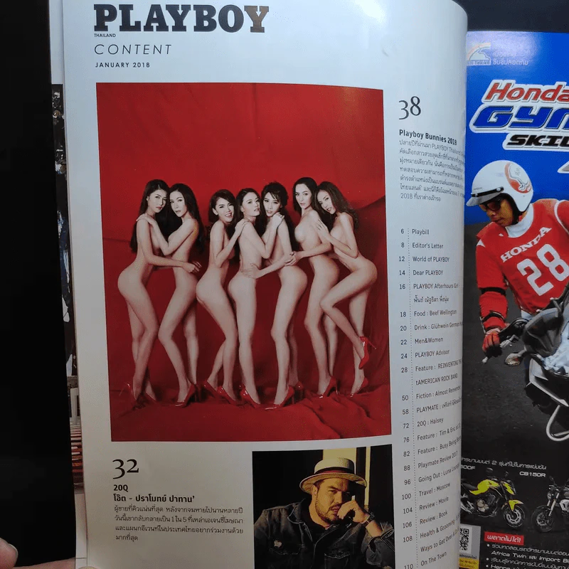 Playboy Jan 2018 รูปที่ 7