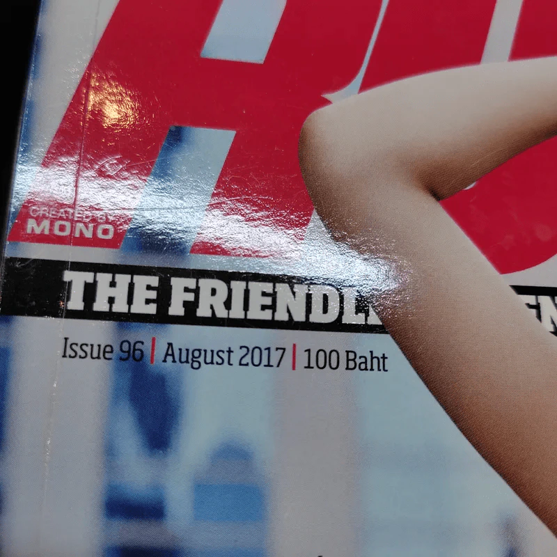 Rush Issue 96 Aug 2017 รูปที่ 3