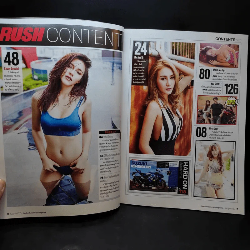 Rush Issue 96 Aug 2017 รูปที่ 9