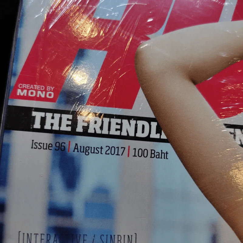 Rush Issue 96 Aug 2017 รูปที่ 3