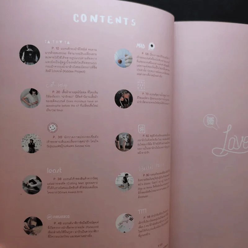 happening ฉบับที่ 108 Love and Piece รูปที่ 11