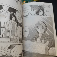 ฮิคารุเซียนโกะ เล่ม 19,22,23 รูปที่ 14