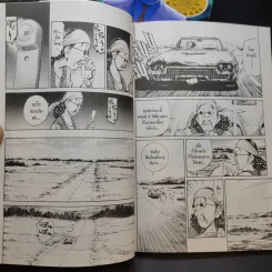20th Century Boy แก๊งนี้มีป่วน เล่ม 16-21 รูปที่ 11