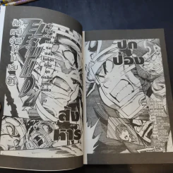 Eyeshield 21 ไอ้หนูไต้ฝุ่นมะกันบอล เล่ม 1-5,7-28,30 รูปที่ 10