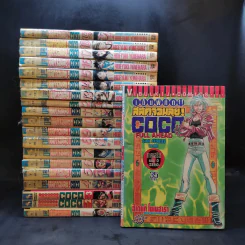 COCO เต็มพิกัด สลัดจอมลุย เล่ม 1-19 + ภาคเสริม เล่ม 0 รูปที่ 1