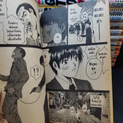 GTO จีทีโอ เล่ม 1,3-5,7-13,17,19,23,25 รูปที่ 12