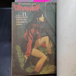 Evangelion เอวานเกเลียน เล่ม 1-3,5-8,11 รูปที่ 7