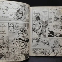 Jojo Part 7 Steel Ball Run โจโจ้ ภาค 7 เล่ม 5 รูปที่ 10