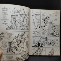 Jojo Part 7 Steel Ball Run โจโจ้ ภาค 7 เล่ม 5 รูปที่ 12