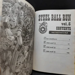 Jojo Part 7 Steel Ball Run โจโจ้ ภาค 7 เล่ม 5 รูปที่ 13