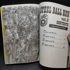 Jojo Part 7 Steel Ball Run โจโจ้ ภาค 7 เล่ม 5 รูปที่ 11