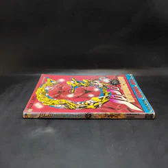 Jojo Part 7 Steel Ball Run โจโจ้ ภาค 7 เล่ม 56 รูปที่ 3