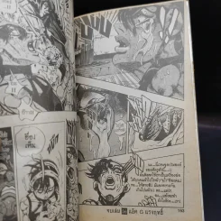 Jojo Part 7 Steel Ball Run โจโจ้ ภาค 7 เล่ม 56 รูปที่ 12