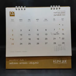 ปฏิทินตั้งโต๊ะ The Klinique 2020 Calendar อั้ม พัชราภา รูปที่ 8