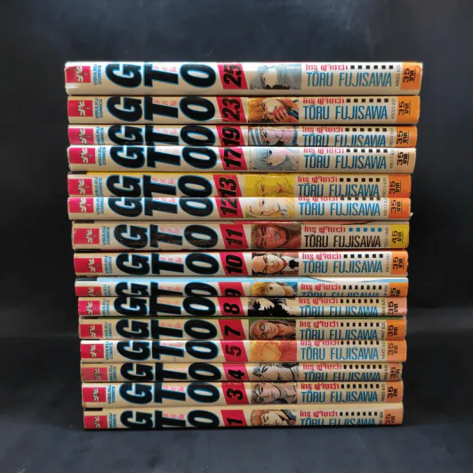 GTO จีทีโอ เล่ม 1,3-5,7-13,17,19,23,25 รูปที่ 2