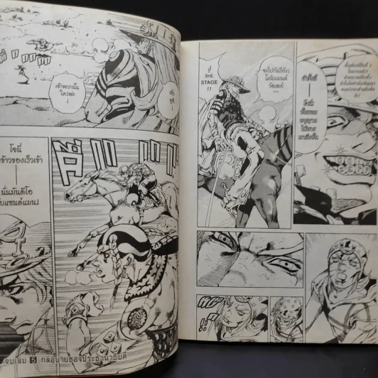 Jojo Part 7 Steel Ball Run โจโจ้ ภาค 7 เล่ม 5 รูปที่ 10