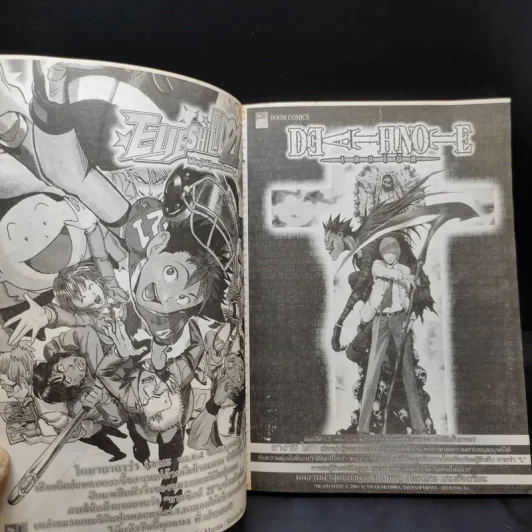 Jojo Part 7 Steel Ball Run โจโจ้ ภาค 7 เล่ม 5 รูปที่ 9