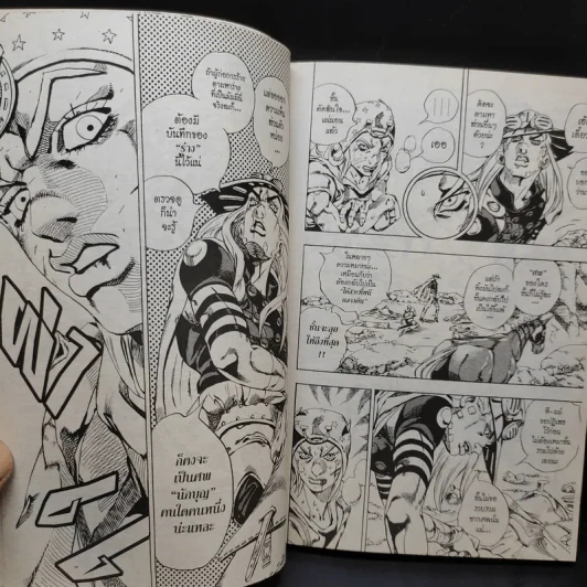 Jojo Part 7 Steel Ball Run โจโจ้ ภาค 7 เล่ม 5 รูปที่ 10