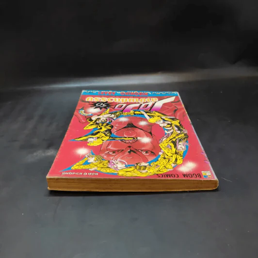 Jojo Part 7 Steel Ball Run โจโจ้ ภาค 7 เล่ม 56 รูปที่ 6