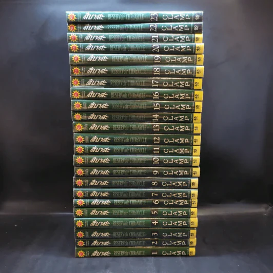 สึบาสะ สงครามเทพข้ามมิติ เล่ม 1-23 รูปที่ 2