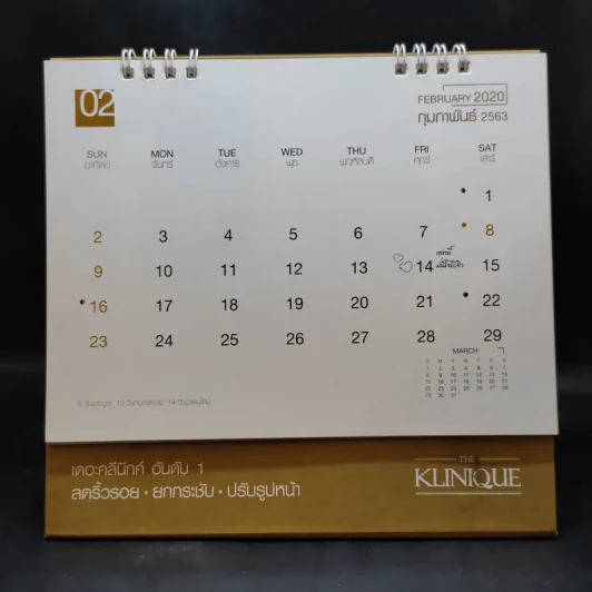 ปฏิทินตั้งโต๊ะ The Klinique 2020 Calendar อั้ม พัชราภา รูปที่ 8