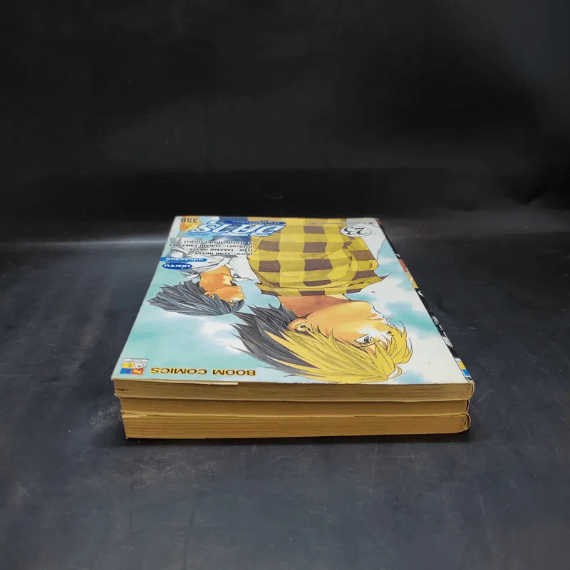 ฮิคารุเซียนโกะ เล่ม 19,22,23 รูปที่ 6